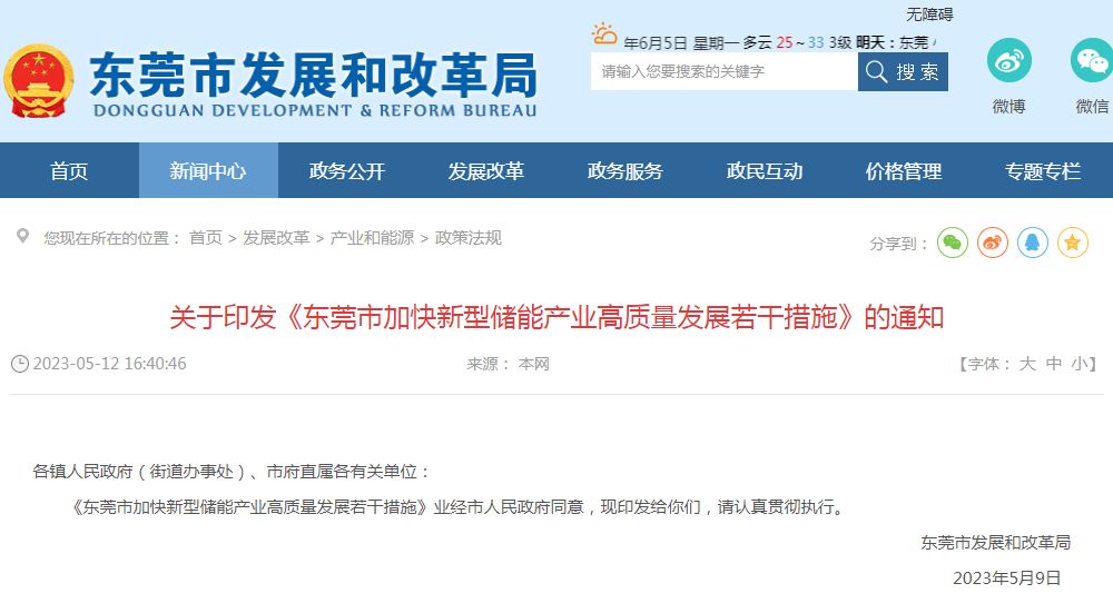 �P��ӡ�l���|ݸ�мӿ����̓��ܮa�I���|���lչ���ɴ�ʩ����֪ͨ